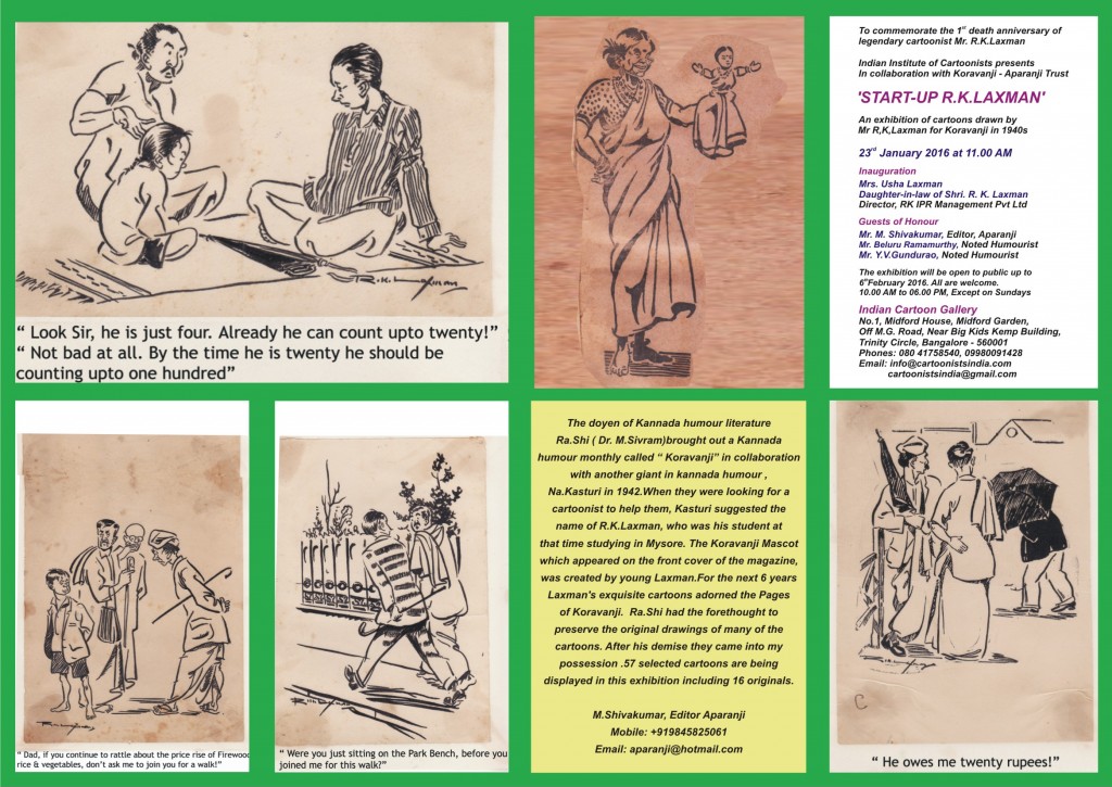 Flyer for exhibit of Laxman’s earliest cartoons, which were published in the Kannada language magazine, Koravanji. 2015.