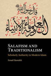 Salafism and Traditionalism By Emad Hamdeh
