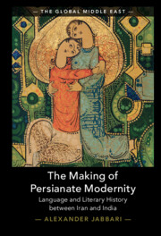 The Making of Persianate Modernity by Alexander Jabbari