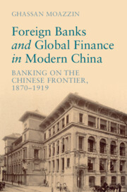 Foreign Banks and Global Finance in Modern China By Ghassan Moazzin